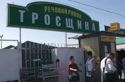 Киян можуть залишити без ринка «Троєщина»