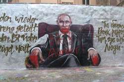Так зараз виглядає берлінське графіті з Путіним