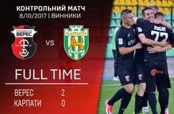«Верес» феєрично обіграв «Карпати» (відео)