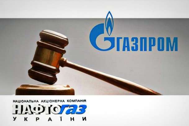 У Стокгольмі починаються слухання у справі «Нафтогаз» vs «Газпром»