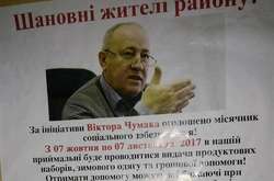 «Дзвінок погано працює, тому стукайте гучніше». Нардеп Чумак став жертвою чорного піару