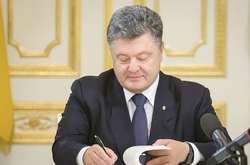 Порошенко звільнив заступника голови Служби зовнішньої розвідки