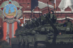 Російська армія 