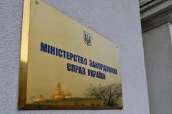 Пропозиція Земана про «продаж» Криму є відвертим цинізмом – заява МЗС України