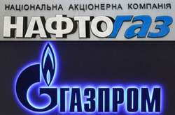 Стокгольмський арбітраж завершив слухання у справі «Нафтогаз» vs «Газпром»