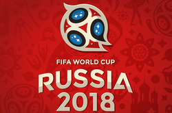 Вакантними за Чемпіонаті світу-2018 з футболу залишаються 9 місць