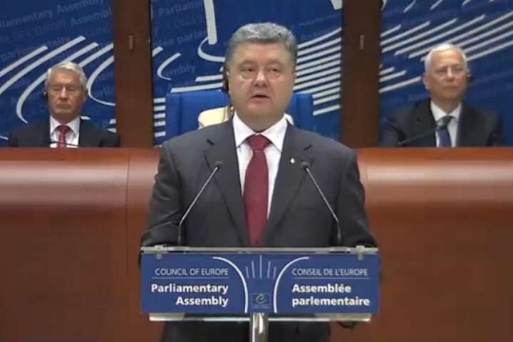Порошенко виступив на засіданні ПАРЄ (відео)