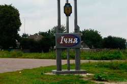 Крупный военный арсенал под Черниговом «атаковали» беспилотники-чужаки