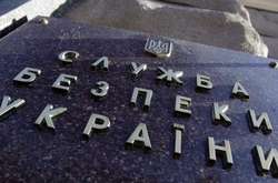 В СБУ заявили о предотвращении терактов в Мариуполе