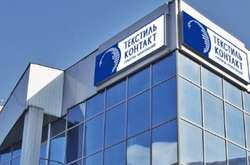 Відомий український виробник тканин заявив про наклеп та інформаційний рекет 