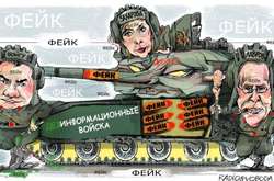 Основные мишени для российской пропаганды в октябре