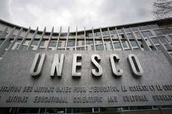 США заявили о прекращении членства в ЮНЕСКО