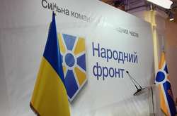 Справа про розтрату в Міноборони: «Народний фронт» вимагає покарати винних