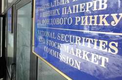 ГПУ провела обшуки в Нацкомісії з цінних паперів