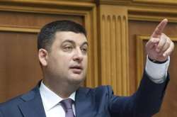 Гройсман гарантує, що у підприємців не буде проблем з пенсіями