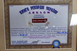 Диплом рекордсменів