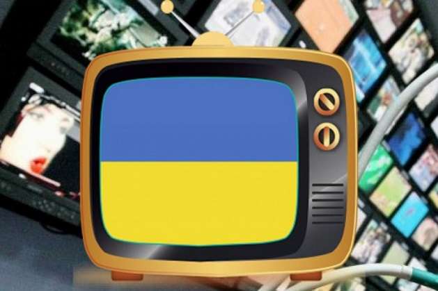 В Украине начали действовать языковые квоты на телевидении