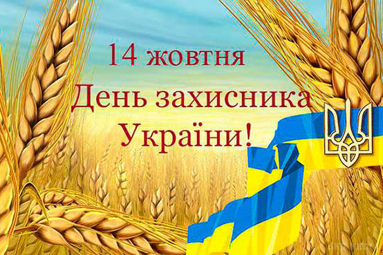 Кличко роздав нагороди до Дня захисника України