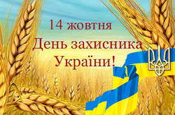 Кличко роздав нагороди до Дня захисника України