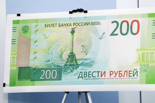 Нацбанк заборонив проводити операції з грошима, де зображено окупований Севастополь