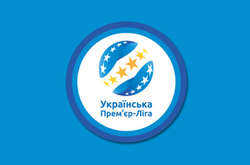 Призначено офіційних осіб на матчі 12-го туру Прем’єр-ліги