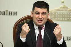 Гройсман пообіцяв виділити на оборону в наступному році 165 мільярдів гривень