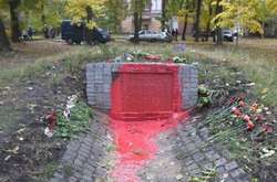 Невідомі облили фарбою пам’ятник воїнам УПА у Харкові