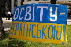 Угорщина порушить питання закону про освіту на саміті асоціації з Україною