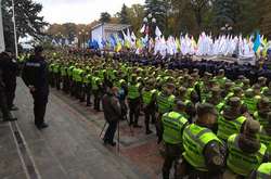  Акція протесту 17 жовтня 2017  
 Фото: Главком  