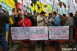 Митинг возле Рады расходится