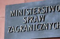 Поляки викликали Дещицю через меморіал з написом про польських окупантів