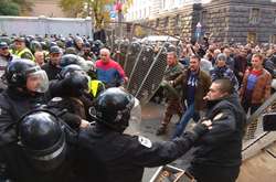 Сутички між протестувальниками та правоохоронцями