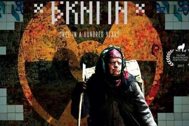 Український фільм «Брама» змагатиметься за головний приз фестивалю у Таллінні