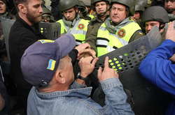 Сутички на вулиці Грушевського. 17 жовтня 2017 року