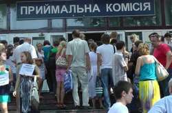 Стали відомі правила вступної кампанії на 2018 рік