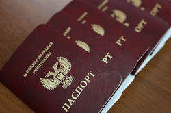 Псевдопаспорти «ДНР»