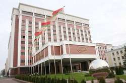 Місце зустрічі Тристоронньої контактної групи у Мінську