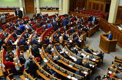 Рада сьогодні розгляне медреформу та депутатську недоторканність