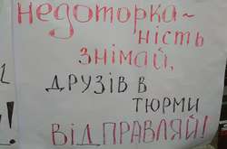 Фото: Главком