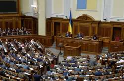 Хто підтримав медичну реформу Гройсмана. Поіменний список депутатів