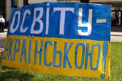 Україна та Угорщина спільно працюватимуть над механізмом імплементації закону про освіту