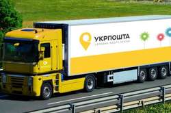 З нового року подорожчають послуги «Укрпошти»