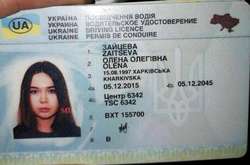 ДТП у Харкові: Батько Олени Зайцевої прокоментував трагедію