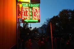 Что будет с курсом доллара в Украине