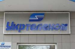 Компанію Ахметова зобов’язали виплатити $81,9 млн пені за «Укртелеком»