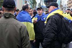 Організатори акції протесту