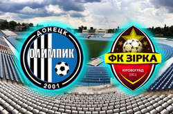 Прем'єр-ліга. «Олімпік» мінімально переміг «Зірку», яка догравала у дев’ятьох