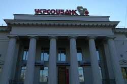 В «Укрсоцбанку» звільнили голову правління
