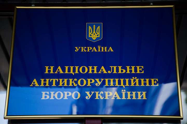 В НАБУ объяснили причину обысков у мэра Одессы