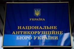 В НАБУ объяснили причину обысков у мэра Одессы